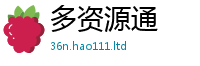 2025新澳门天天精准大全谜语如7777788888管家婆老家三肖四码